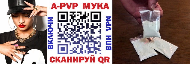 мега маркетплейс  наркотики  Абдулино  Alpha-PVP кристаллы 