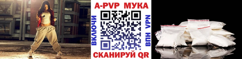 Альфа ПВП СК Абдулино