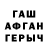 A PVP крисы CK D Severebass
