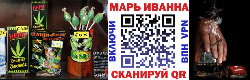 Cannafood марихуана  Абдулино 