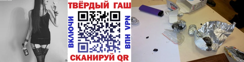 Гашиш убойный Абдулино