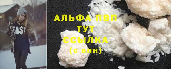 экстази Абаза