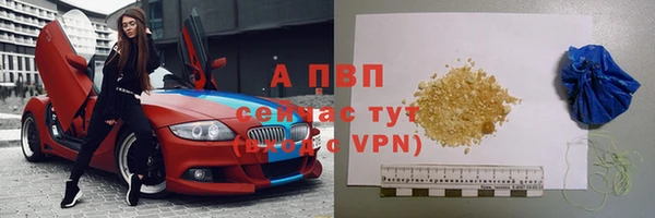 экстази Абаза