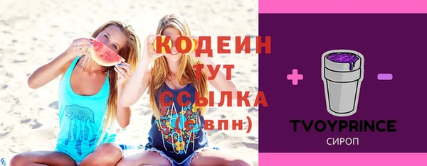 бутик Пересвет