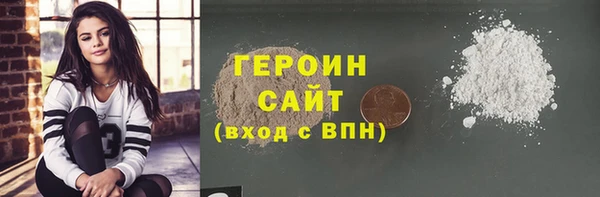 MDMA Осинники