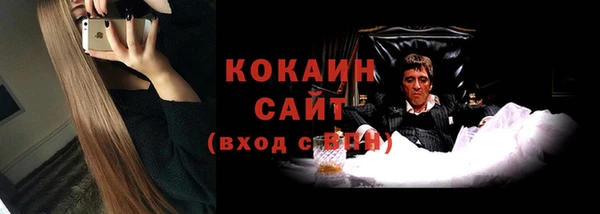 кокаин колумбия Пестово