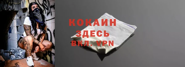 герыч Абинск