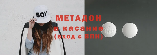 экстази Абаза