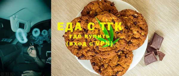 экстази Абаза