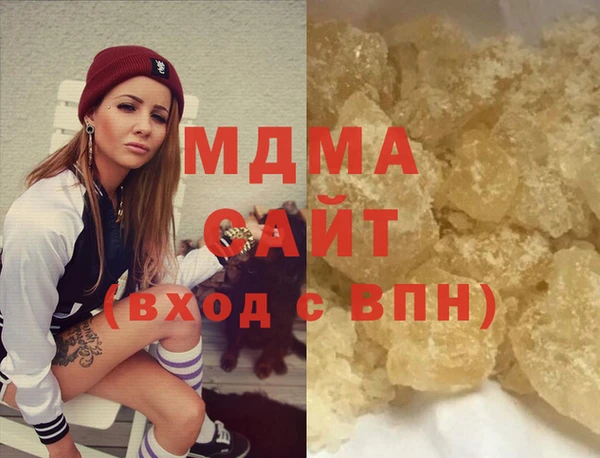 экстази Абаза