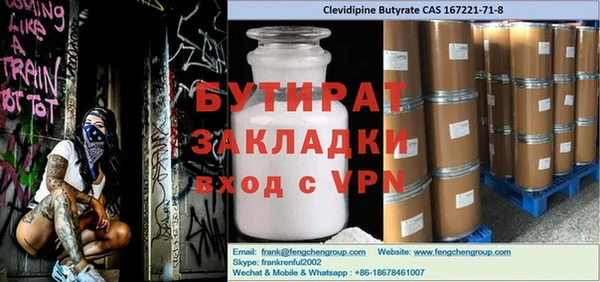 герыч Абинск