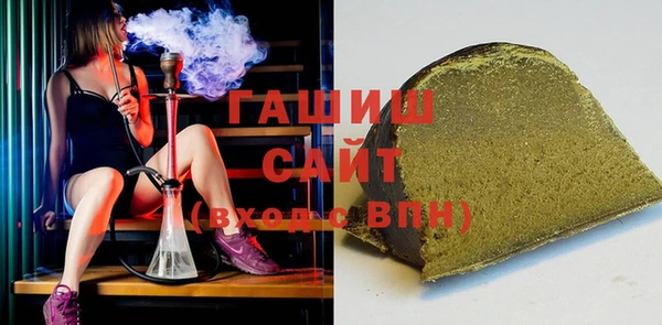 герыч Абинск
