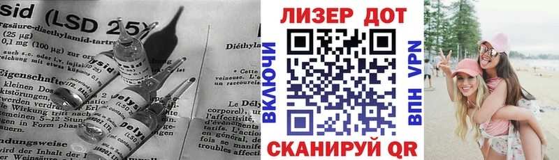 ЛСД экстази кислота  кракен зеркало  Абдулино 