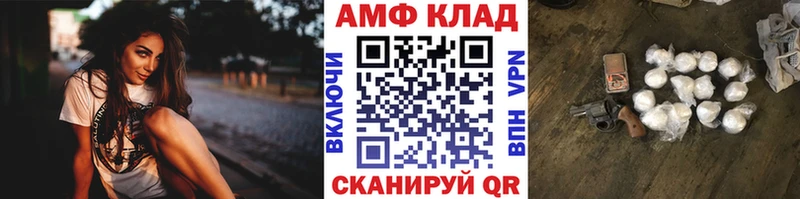 Первитин Methamphetamine  купить наркотики сайты  Абдулино 