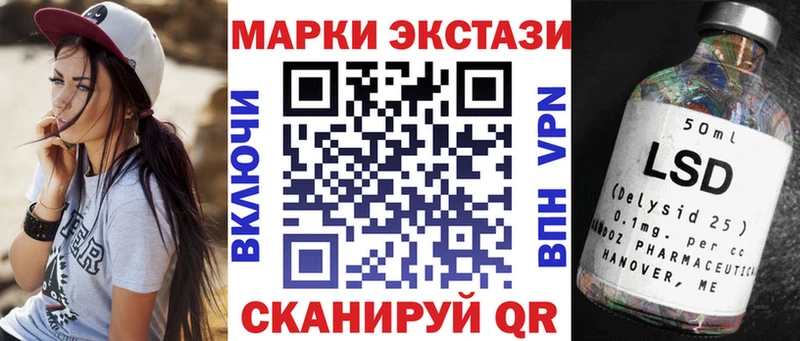 Марки N-bome 1,8мг  OMG как войти  Абдулино 