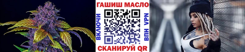 Дистиллят ТГК THC oil  МЕГА рабочий сайт  Абдулино 
